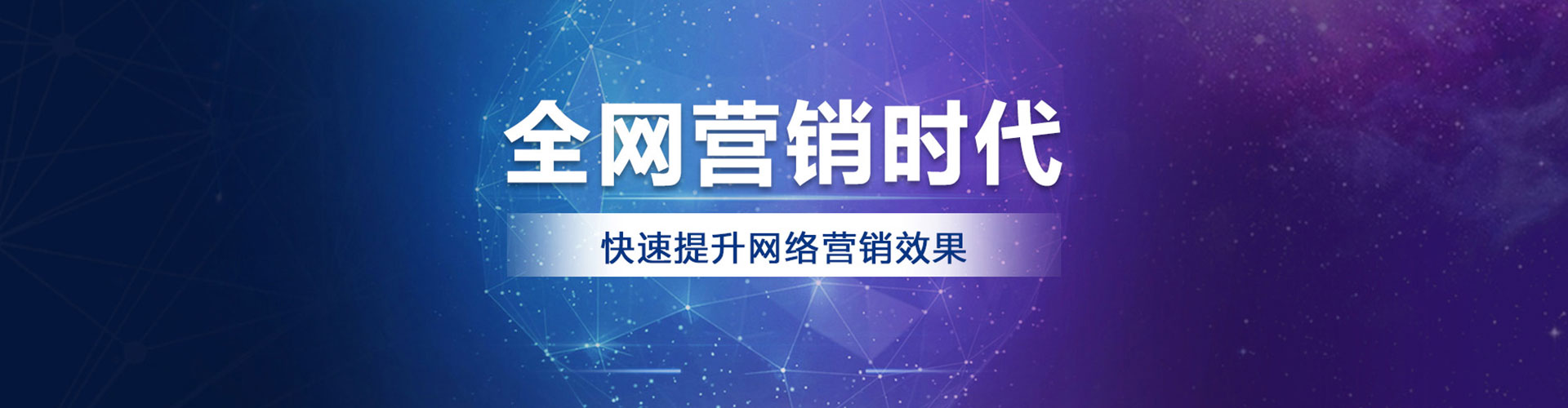 郧西百度怎么推广