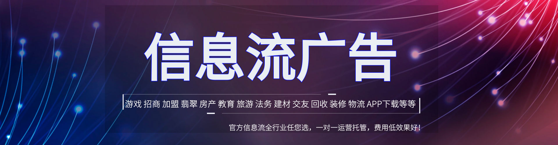 郧西如何做sem