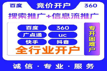 百度竞价公司案例解析：关键词优化技巧