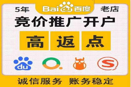 百度推广排名优化，实战案例教你如何操作